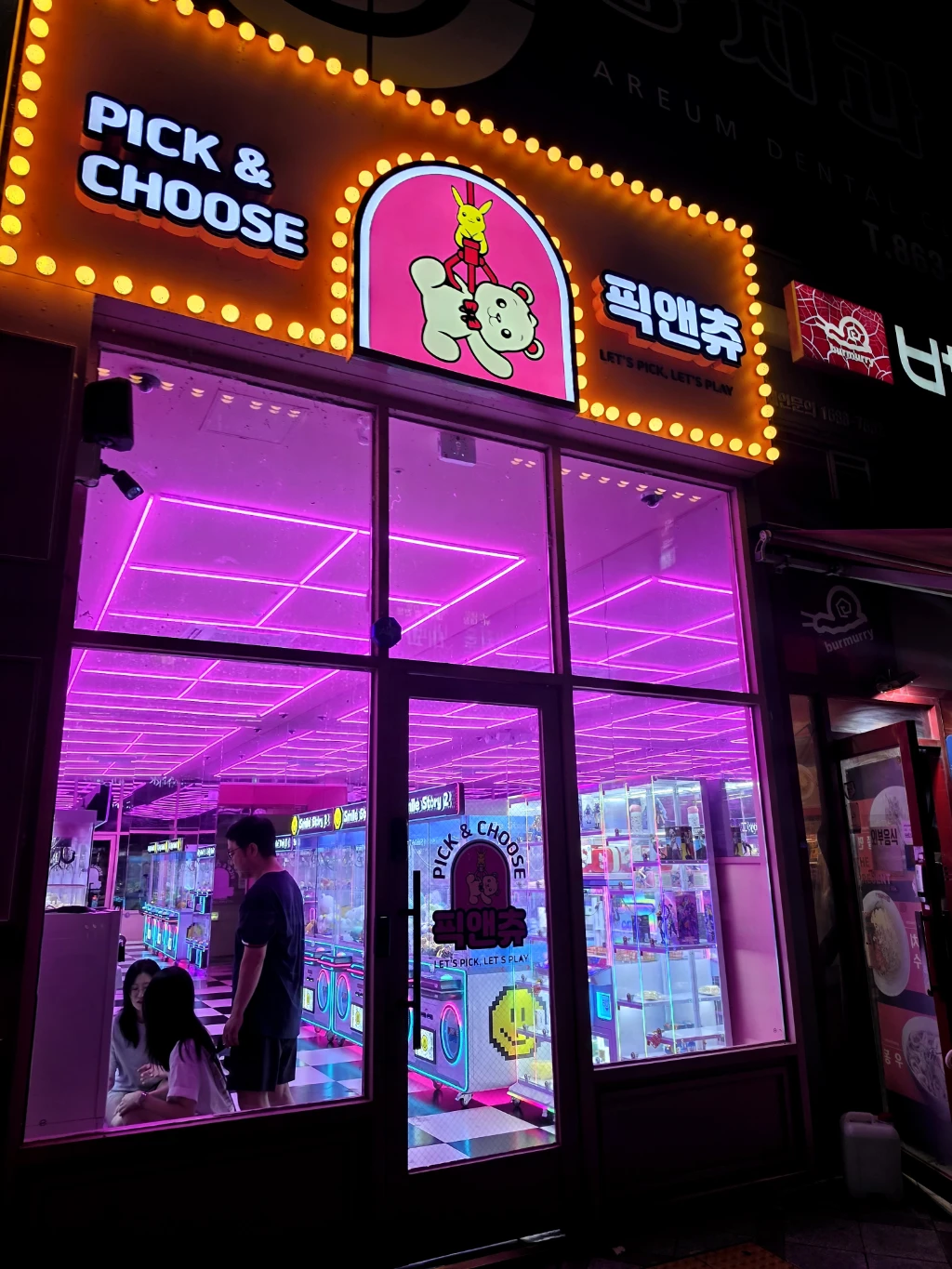 픽앤츄 매장 사진