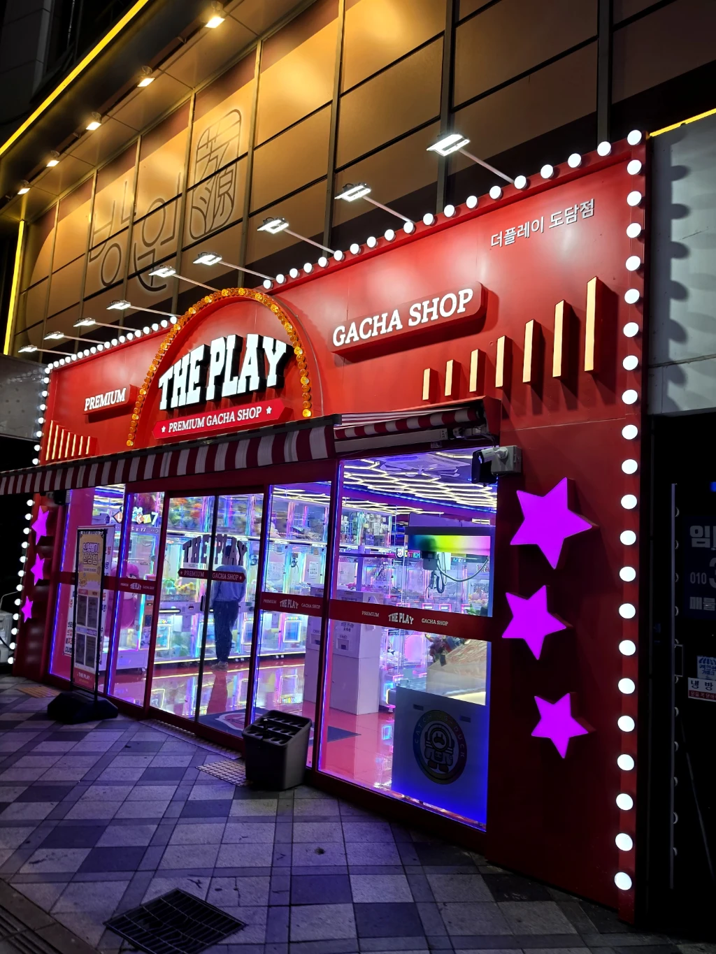 THE PLAY 도담점 매장 사진