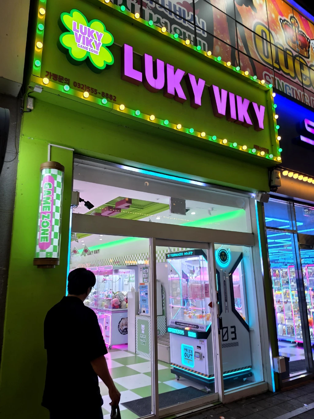 LUKY VIKY 세종나성점 매장 사진