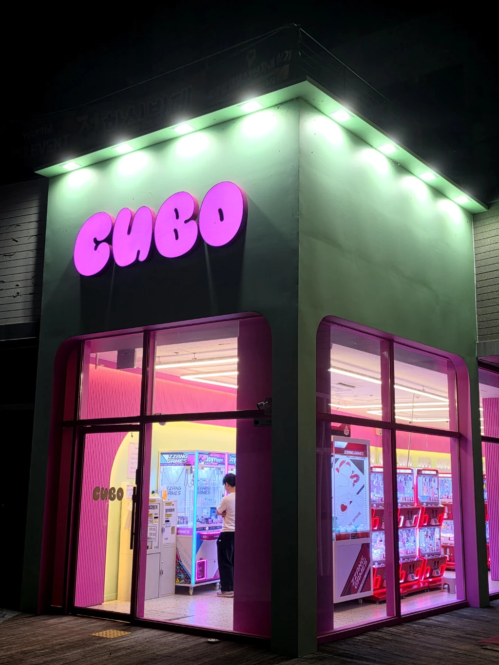 CUBO 세종새롬점 매장 사진