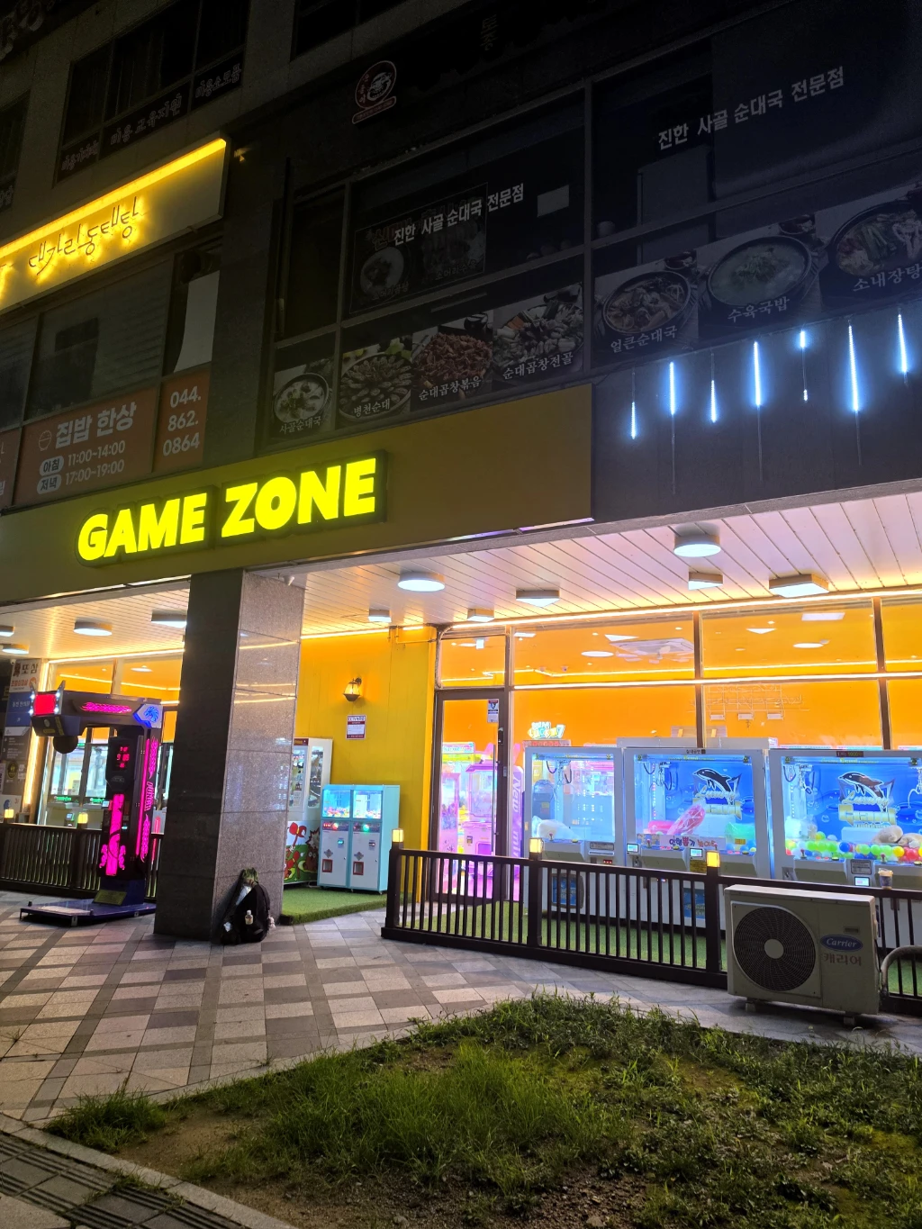 GAME ZONE 매장 사진