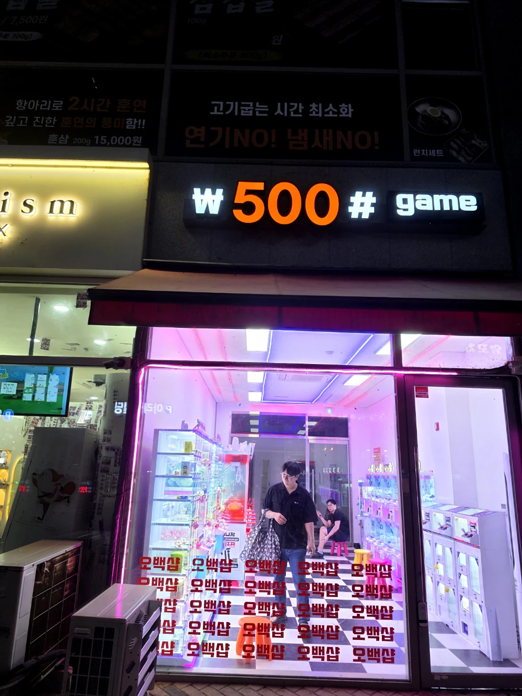 500# 매장 사진
