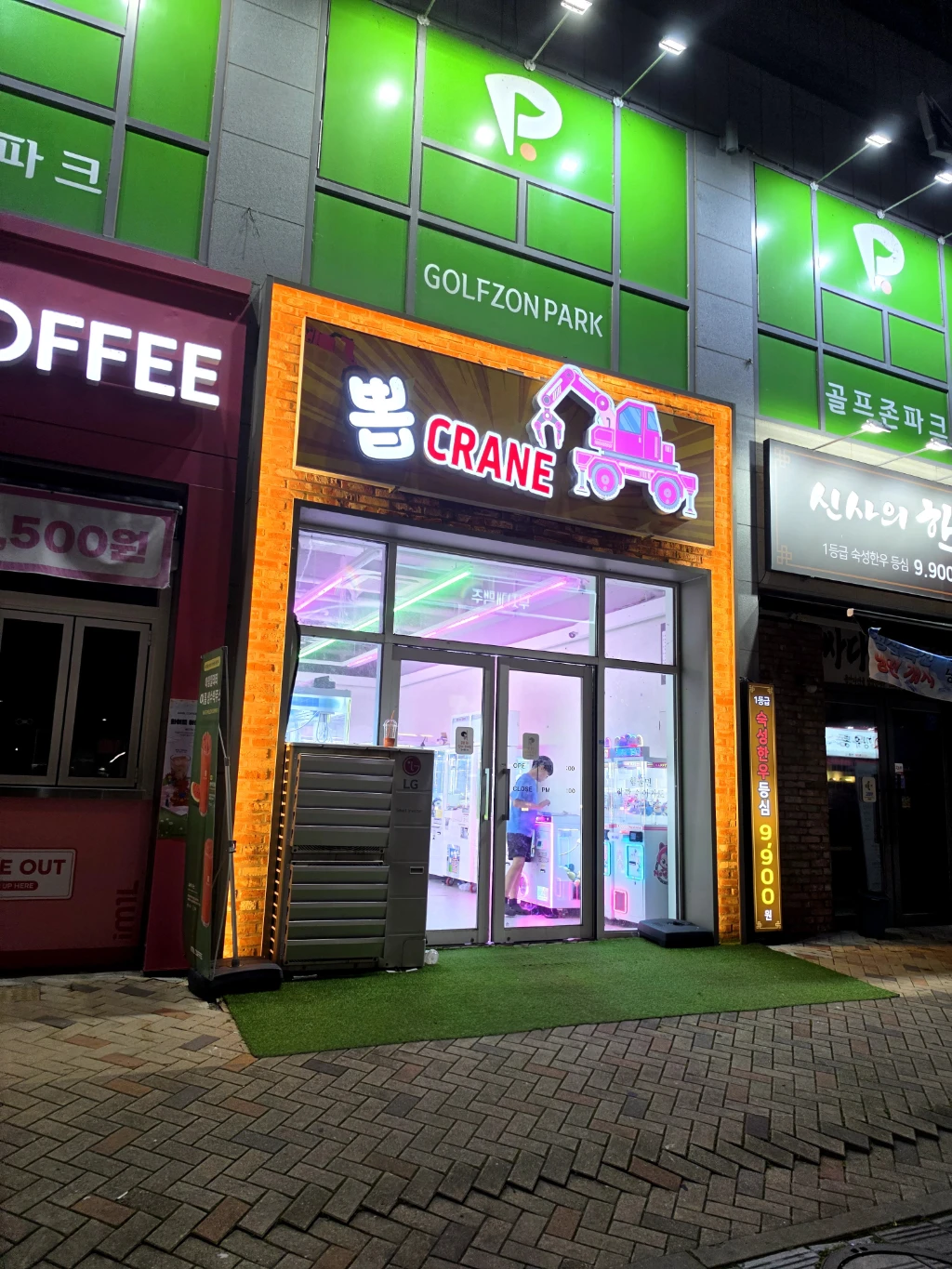뽑CRANE 매장 사진