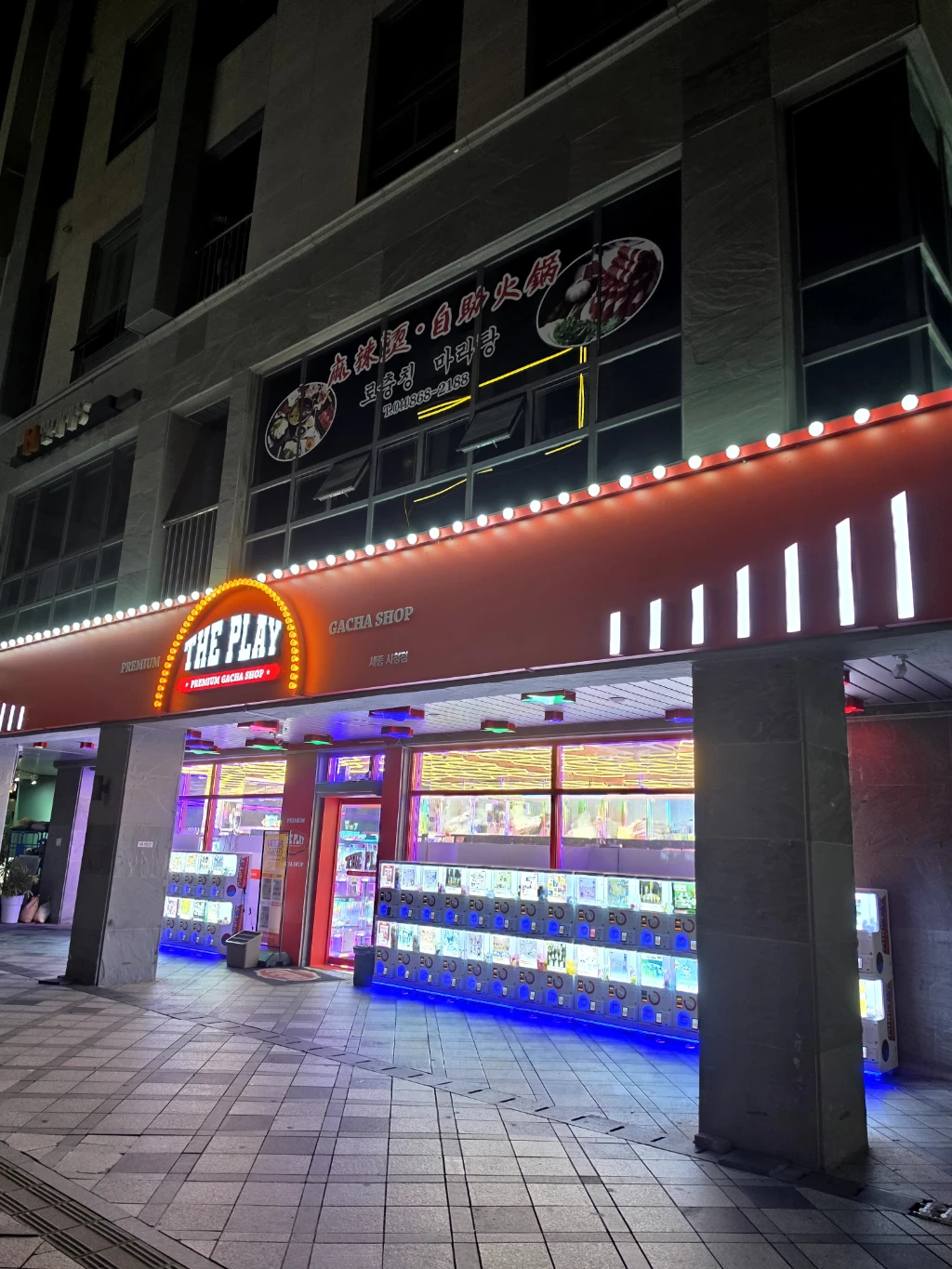 THE PLAY 세종시청점 매장 사진