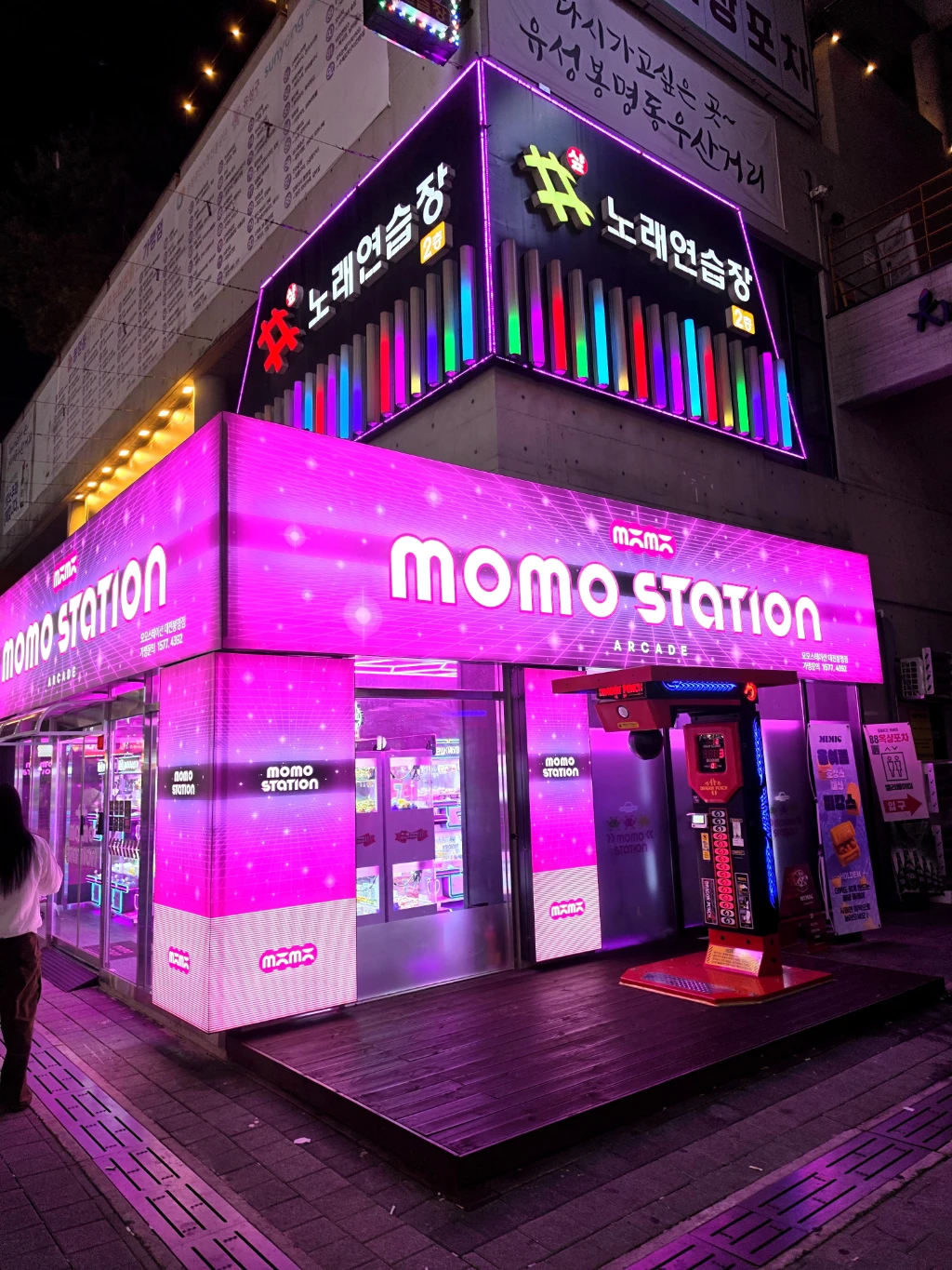 모모스테이션 대전봉명점 매장 사진