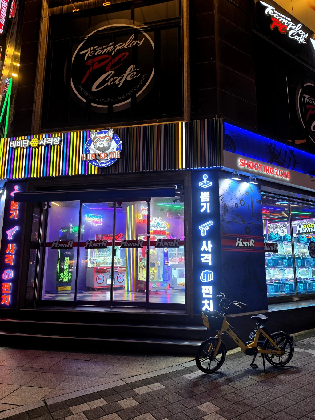 헌터독 매장 사진