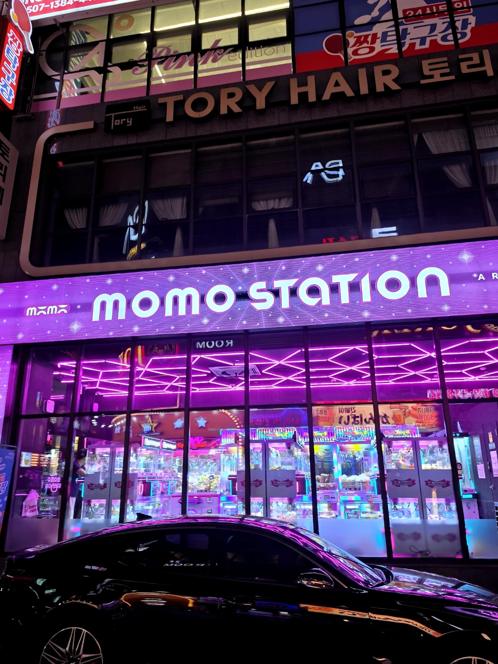 모모스테이션 대전둔산점 매장 사진