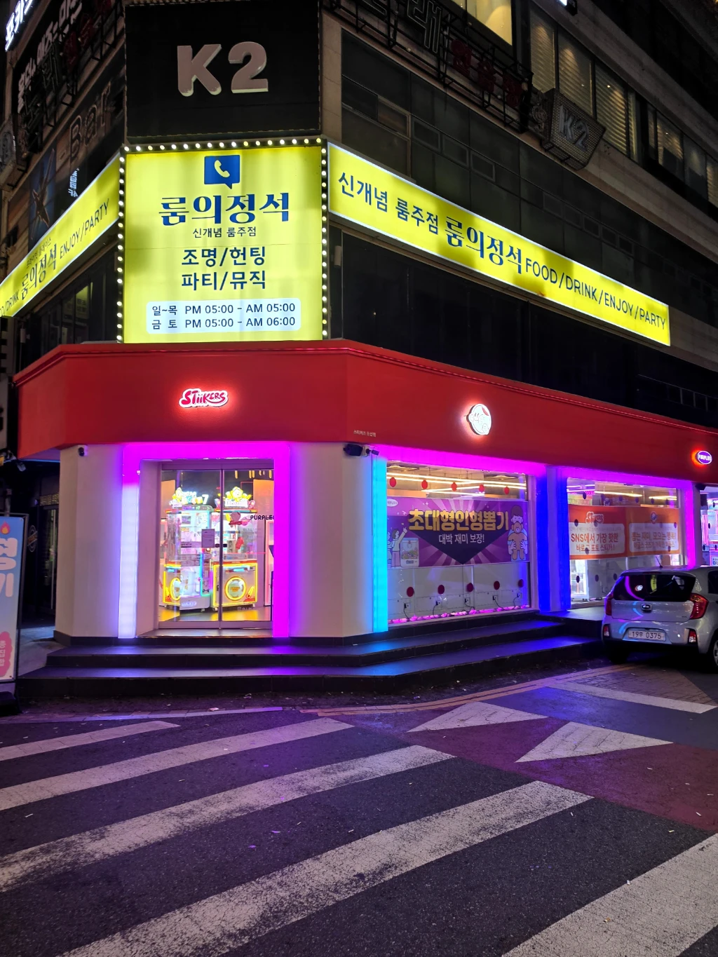 스티커즈 대전둔산점 매장 사진