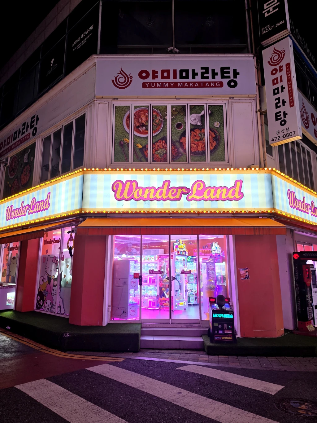 원더랜드 매장 사진