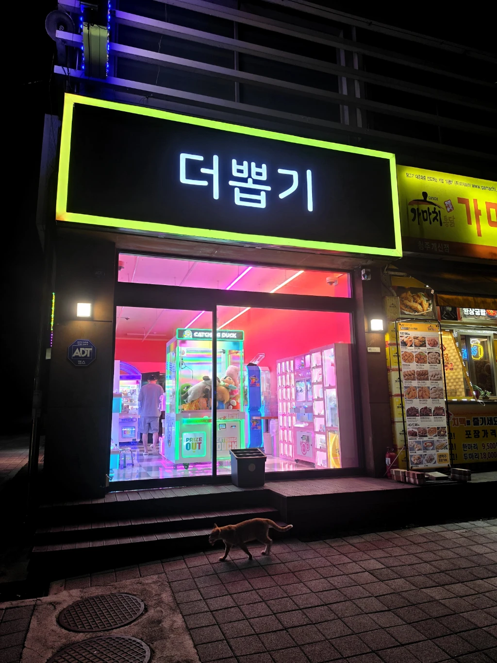더뽑기 매장 사진