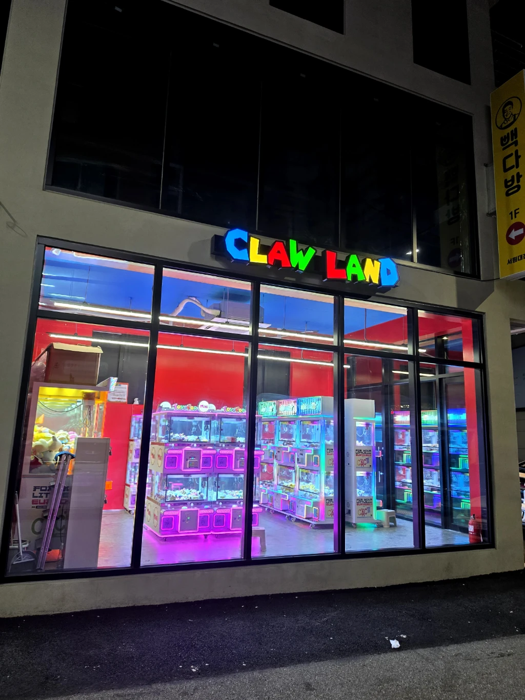 CLAW LAND 매장 사진