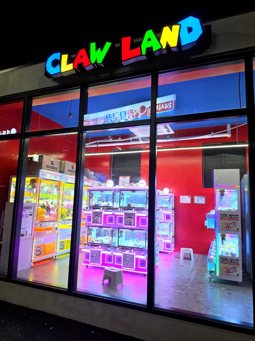 CLAW LAND 매장 사진