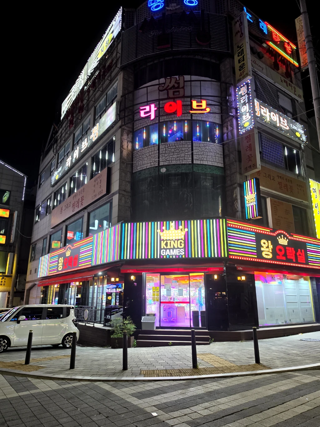 왕오락실 매장 사진