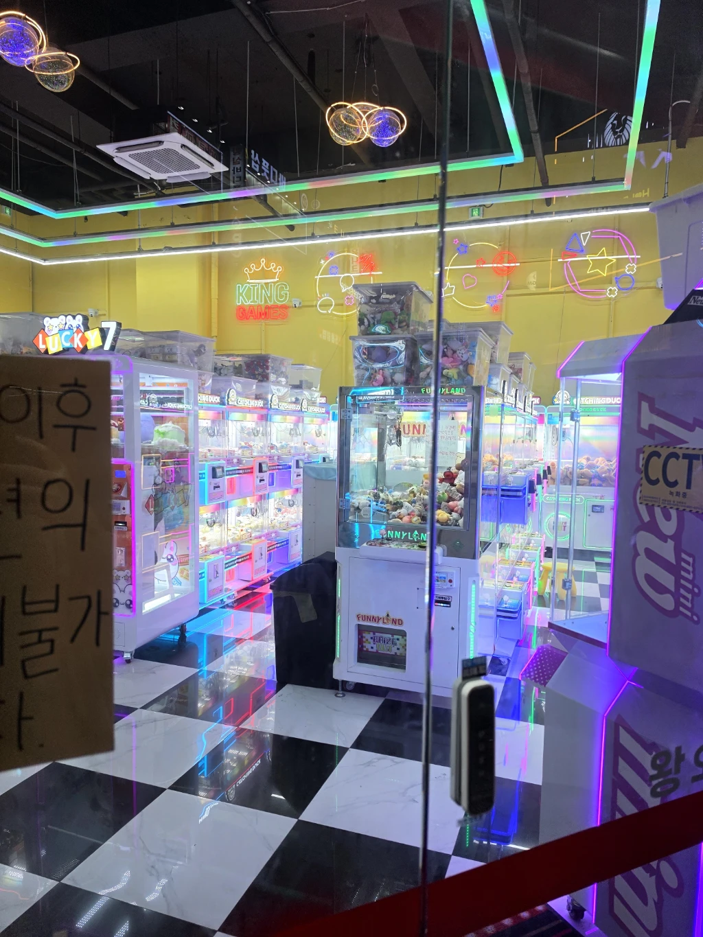 왕오락실 매장 사진