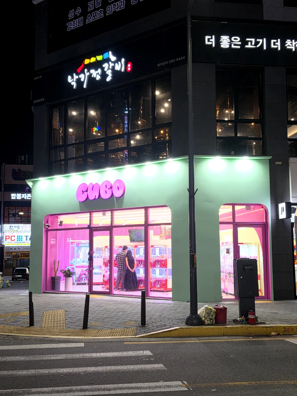 CUBO 동남지구점 매장 사진