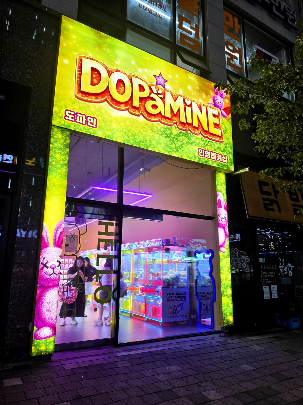 DOPAMINE 청주점 매장 사진
