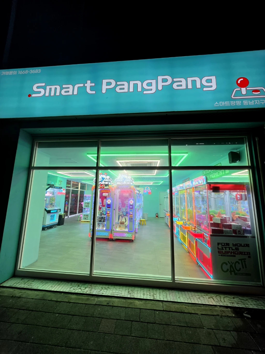 Smart PangPang 매장 사진