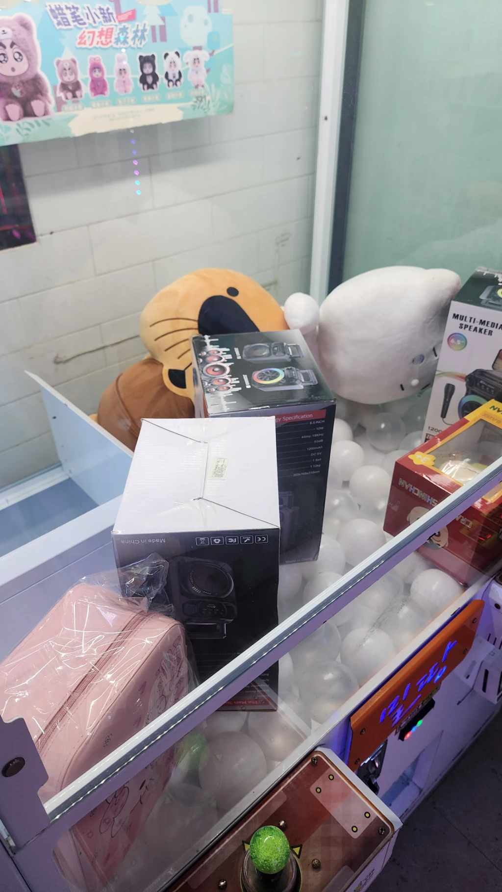 게임존 매장 사진