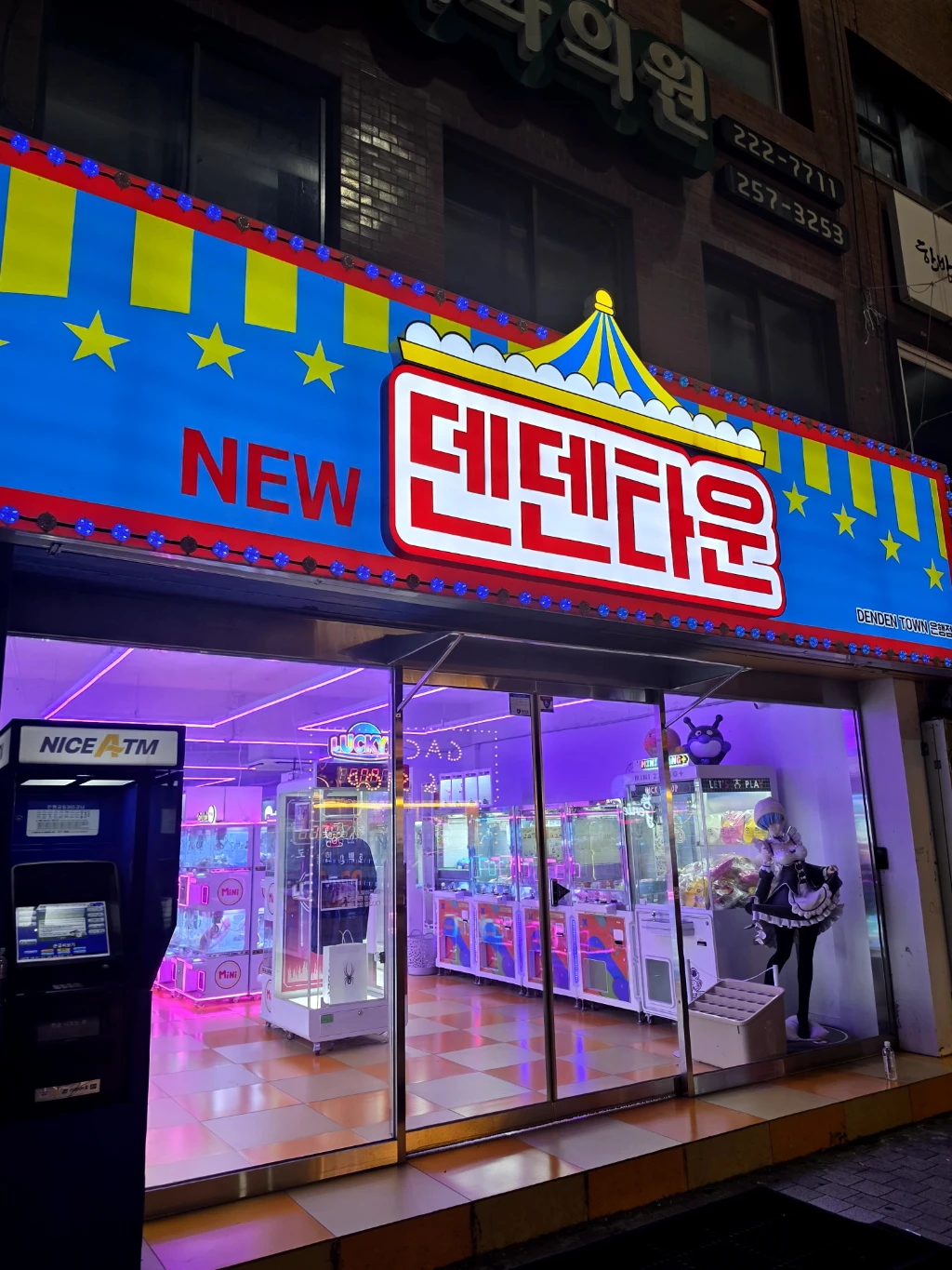 뉴 덴덴타운 매장 사진