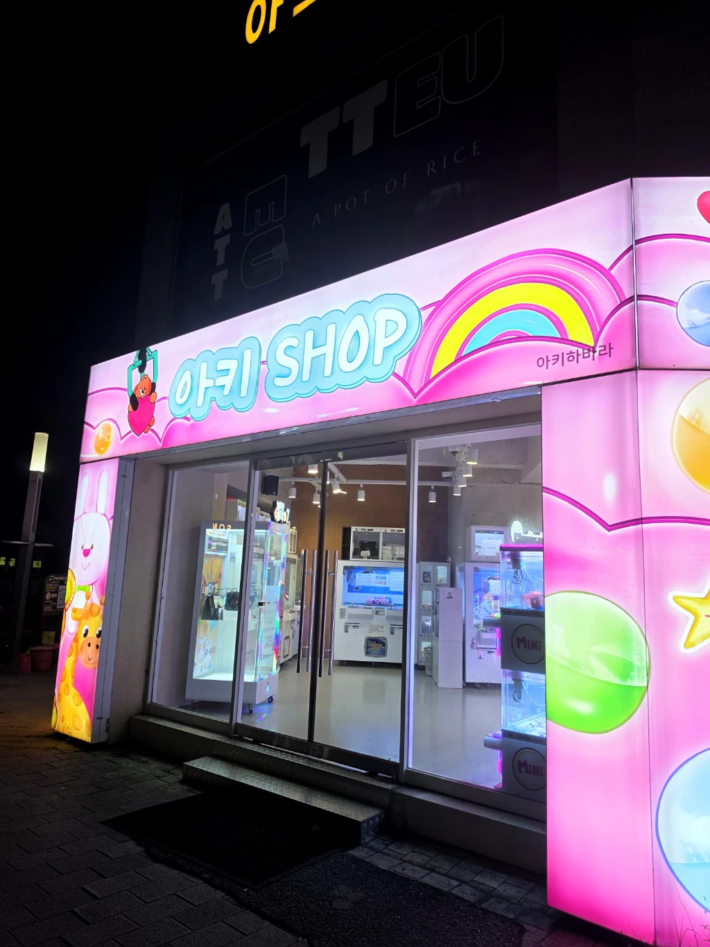 아키하바라 매장 사진