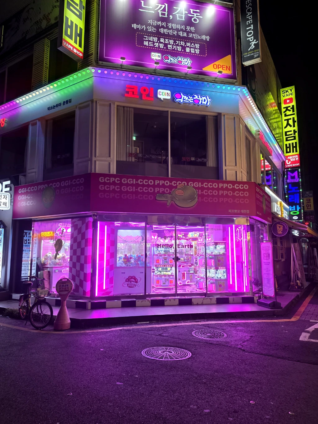 찌꼬뽀꼬 대전점 매장 사진