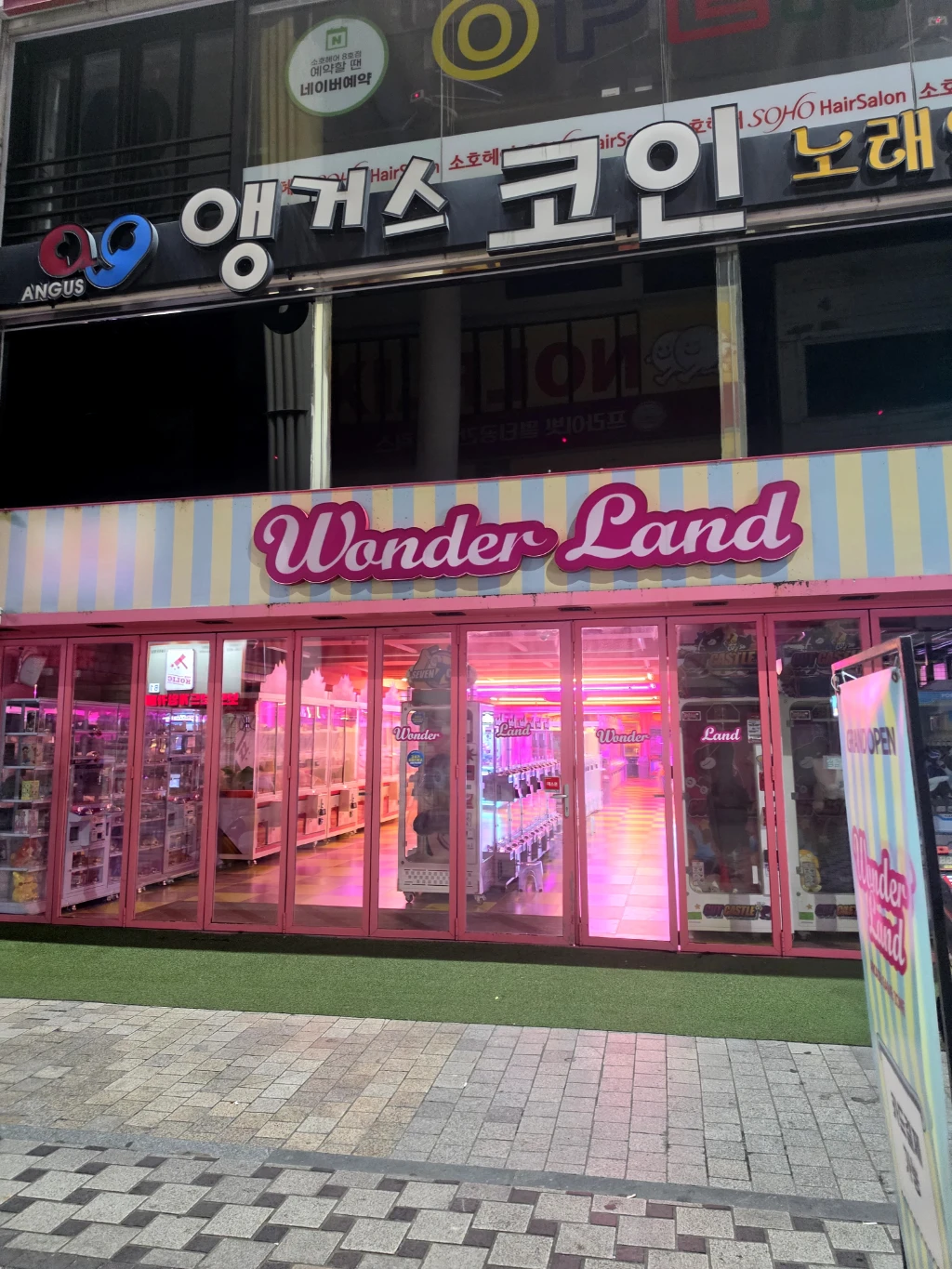 원더랜드 매장 사진