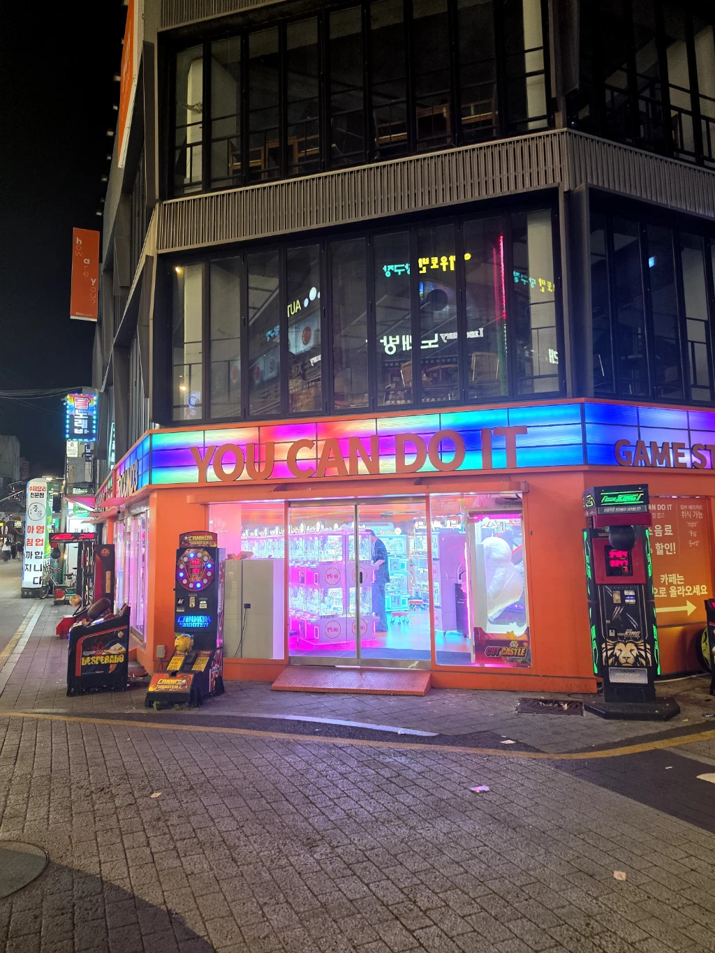 유캔두잇 매장 사진