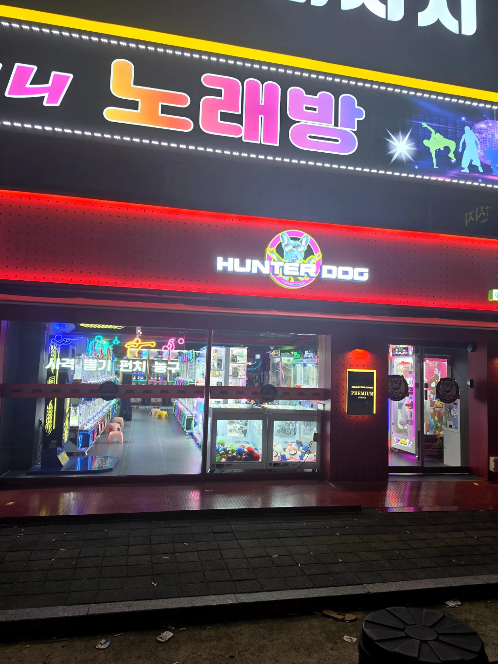 헌터독 매장 사진