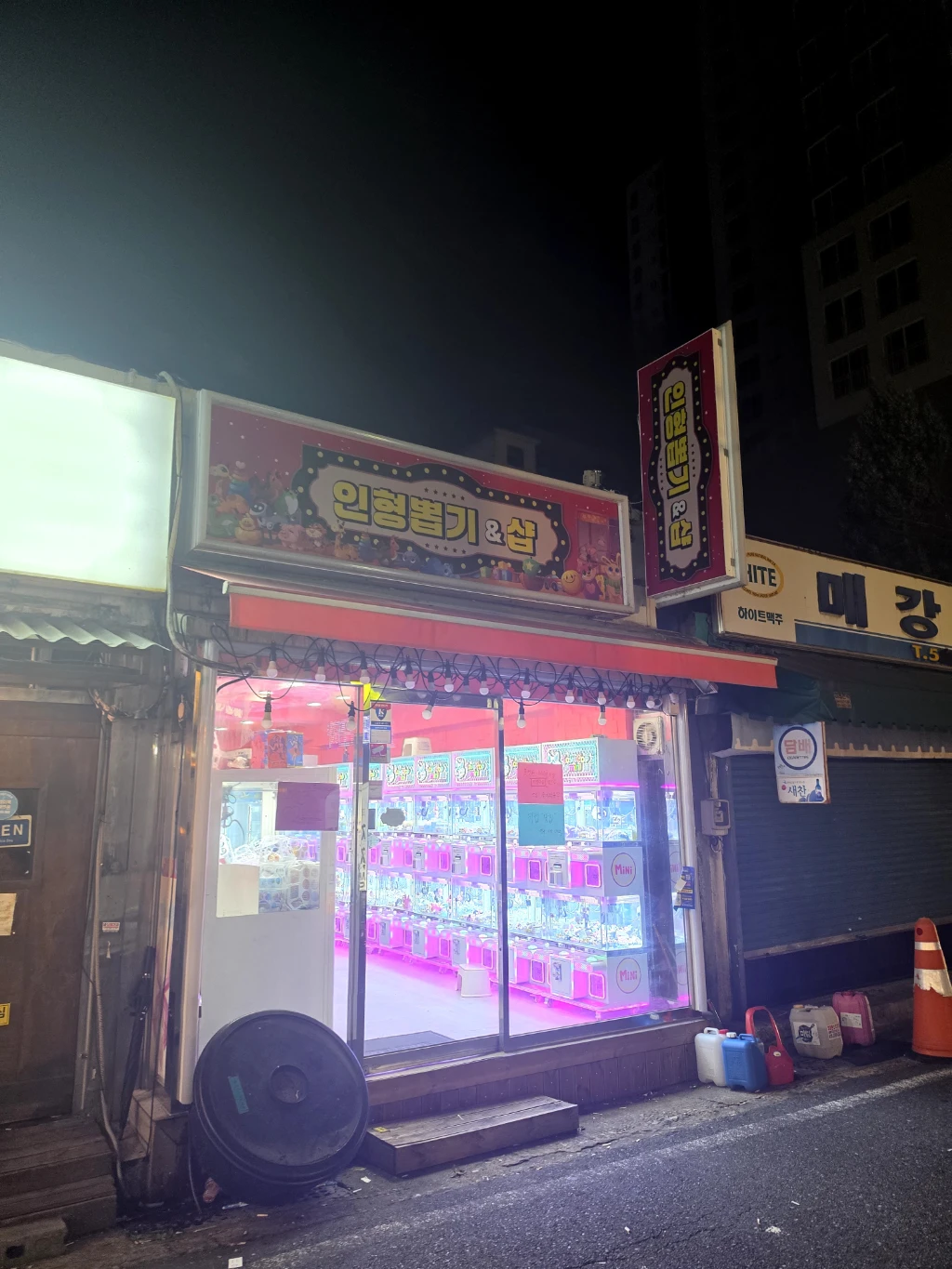 인형뽑기앤샵 매장 사진