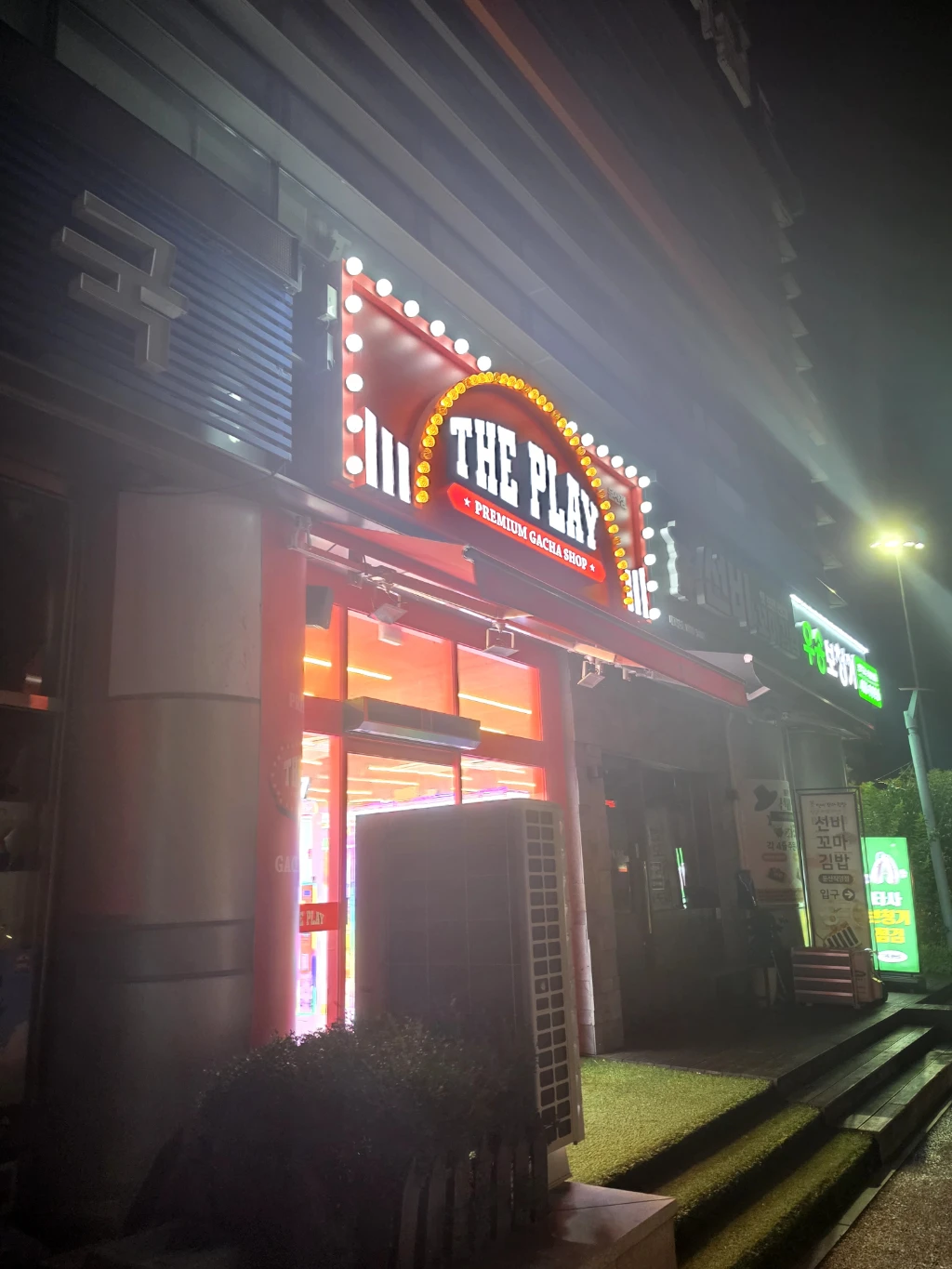 더플레이 둔산점 매장 사진