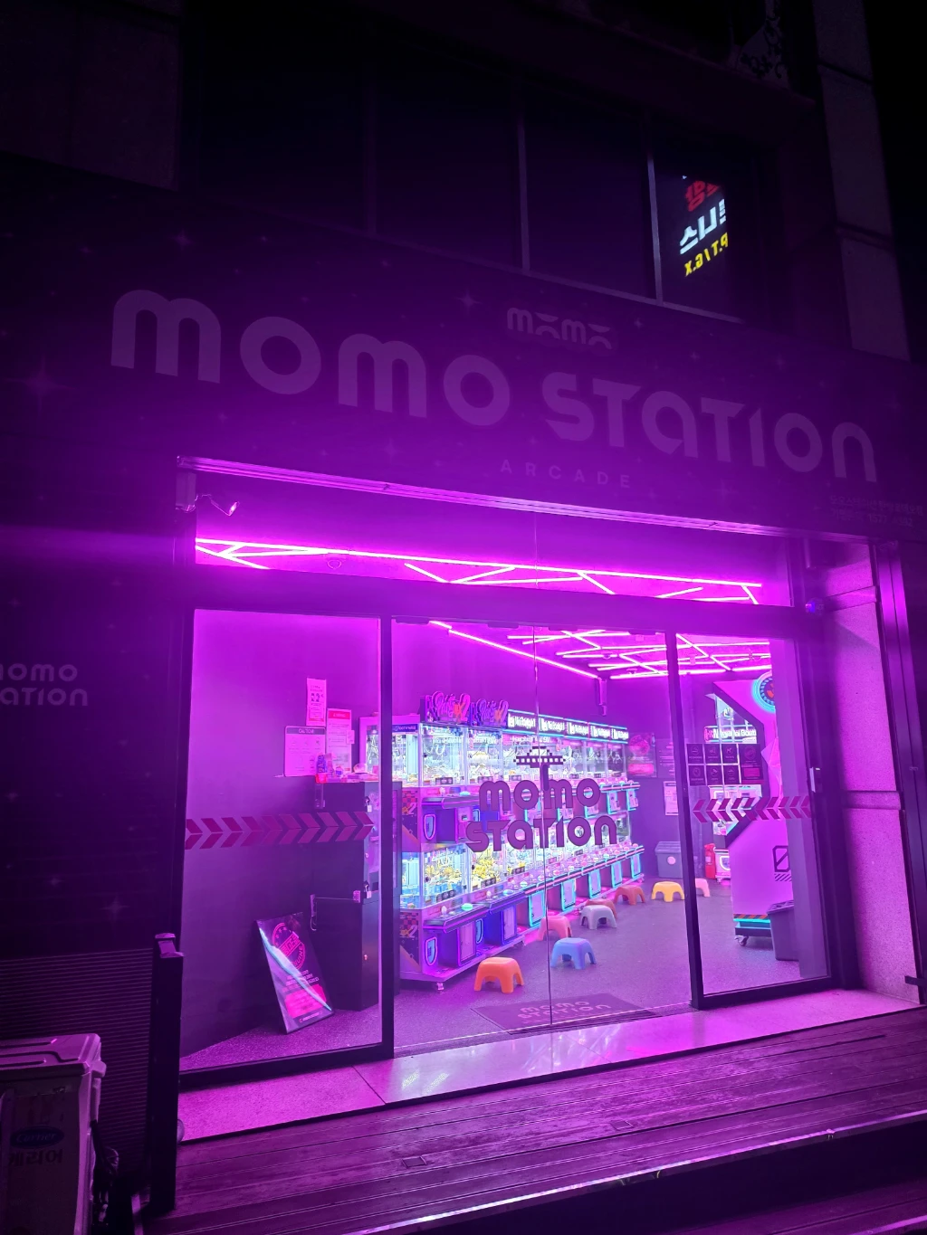 모모스테이션탄방로데오점 매장 사진