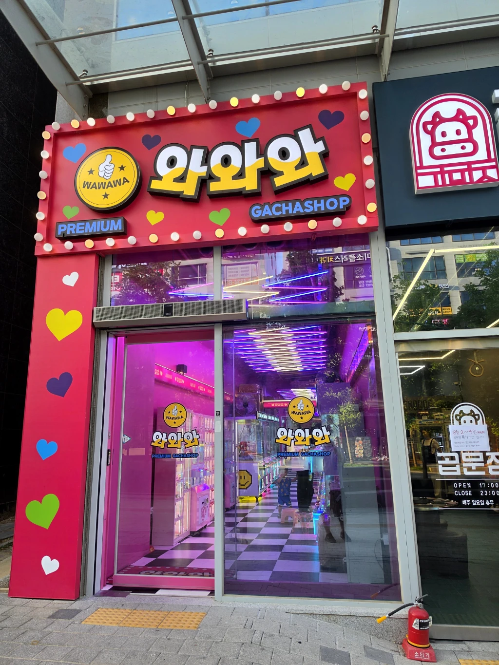 와와와 매장 사진