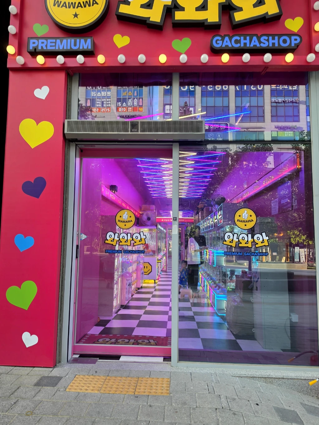 와와와 매장 사진