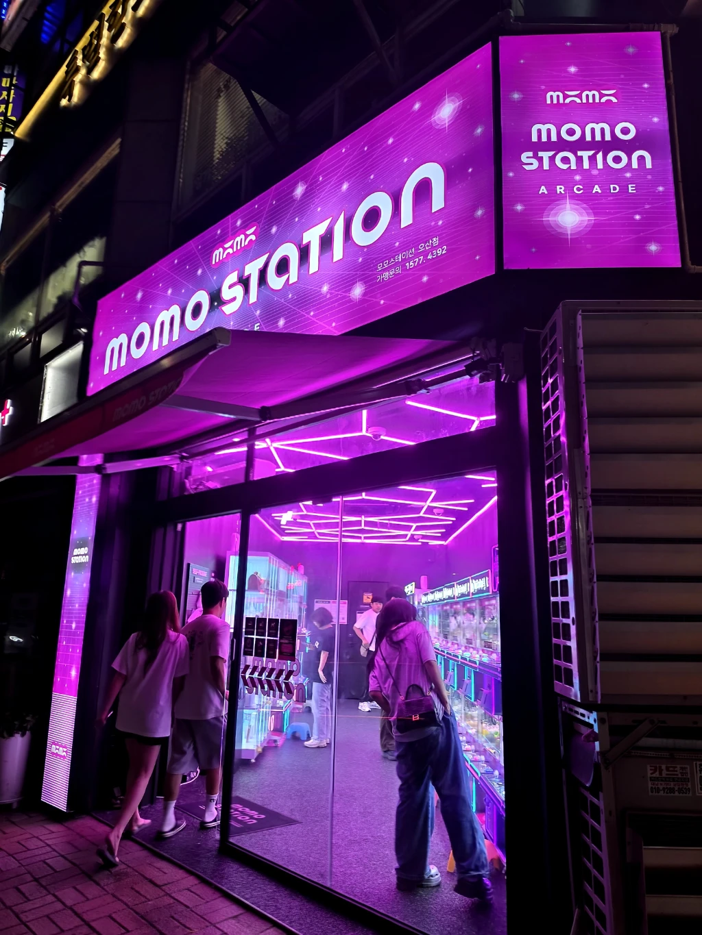 모모 스테이션 오산점 매장 사진