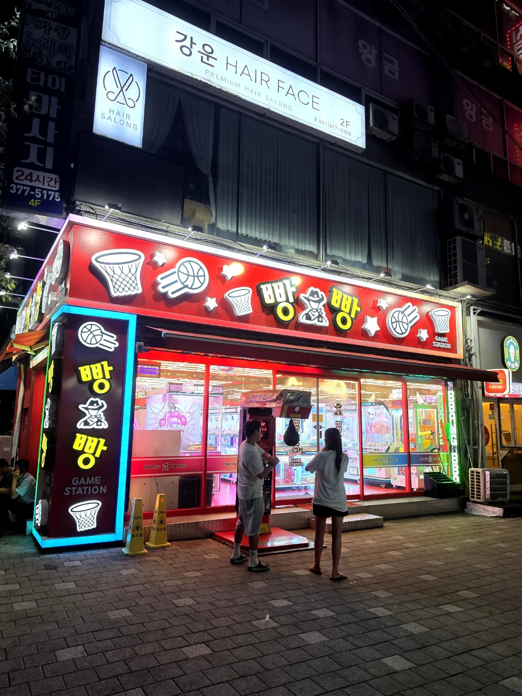 빵빵오락실 매장 사진