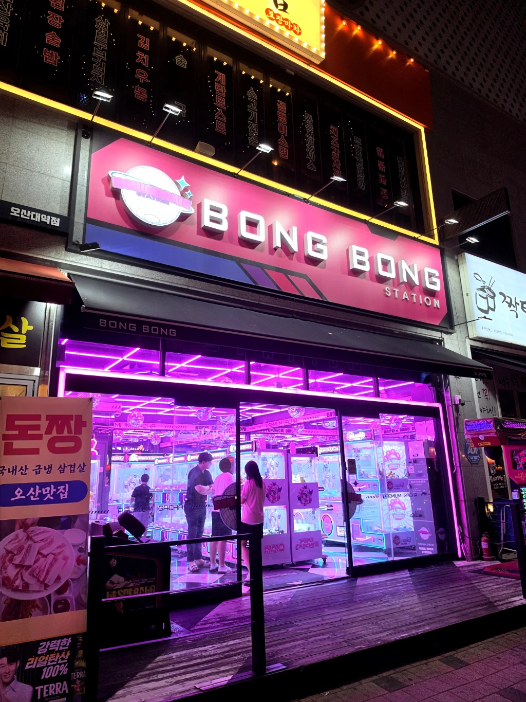 봉봉 스테이션 오산대점 매장 사진