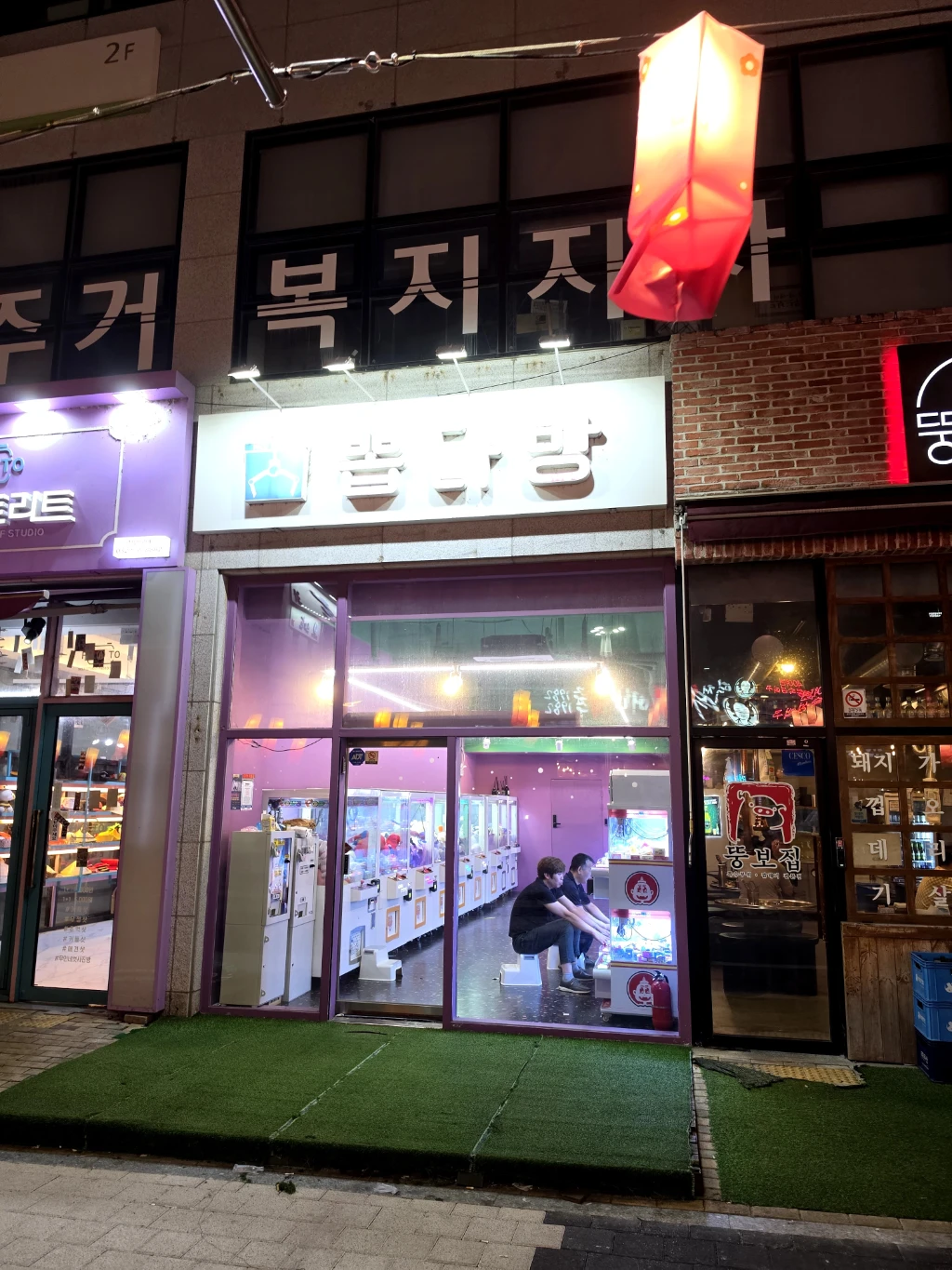 뽑다방 매장 사진