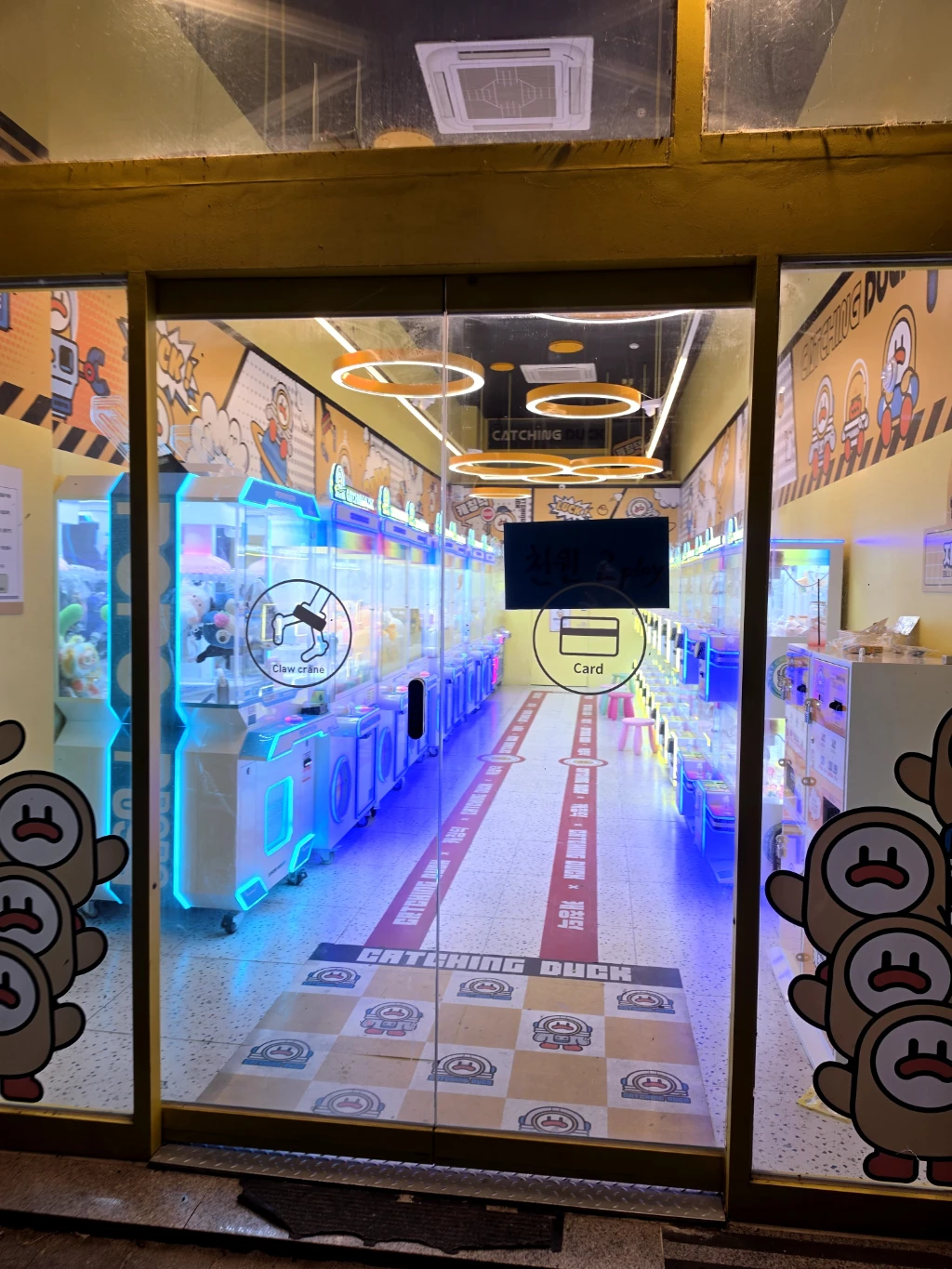 캐칭덕(동탄호수공원점) 매장 사진