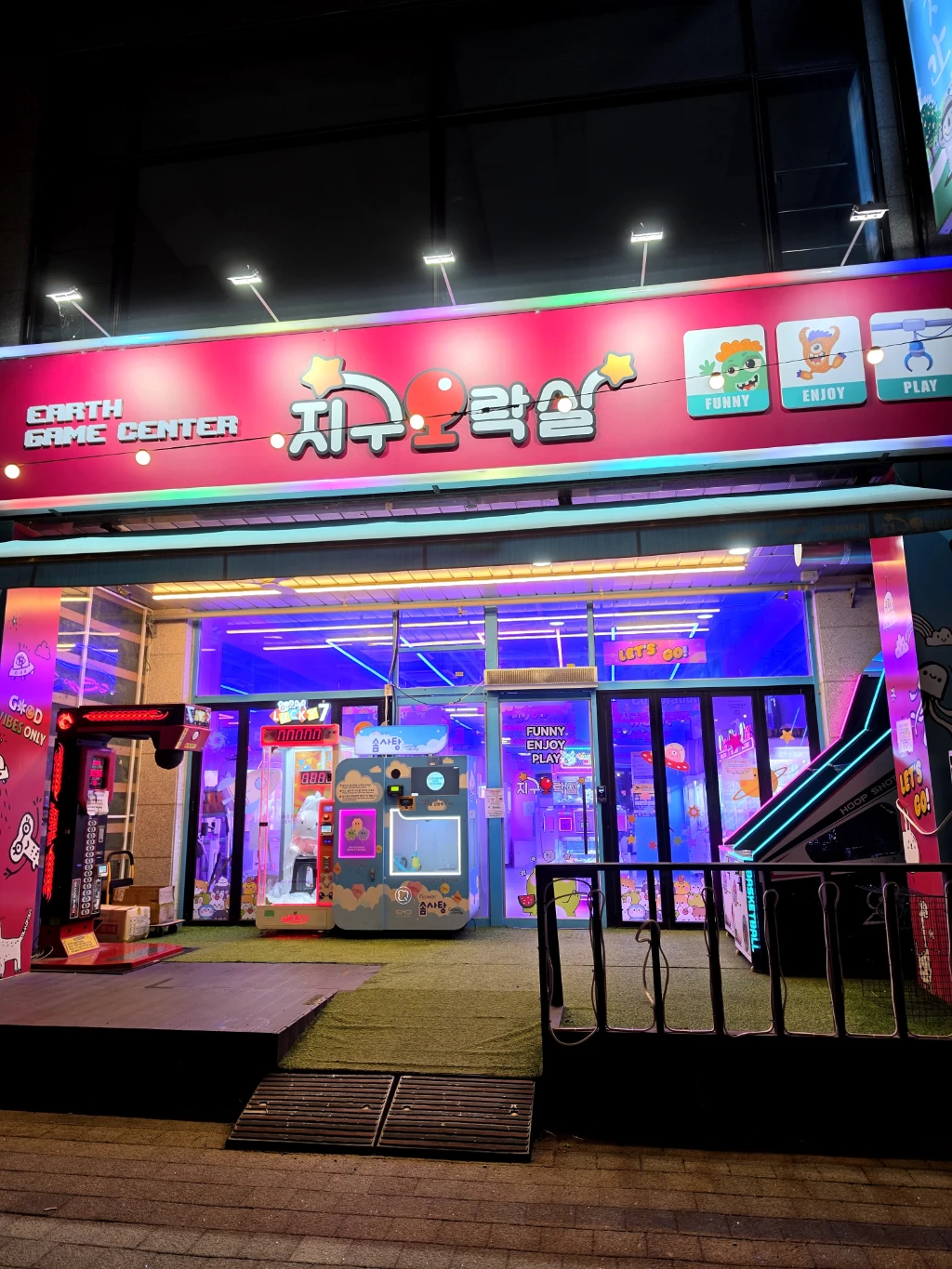 지구오락실 동탄호수점 매장 사진