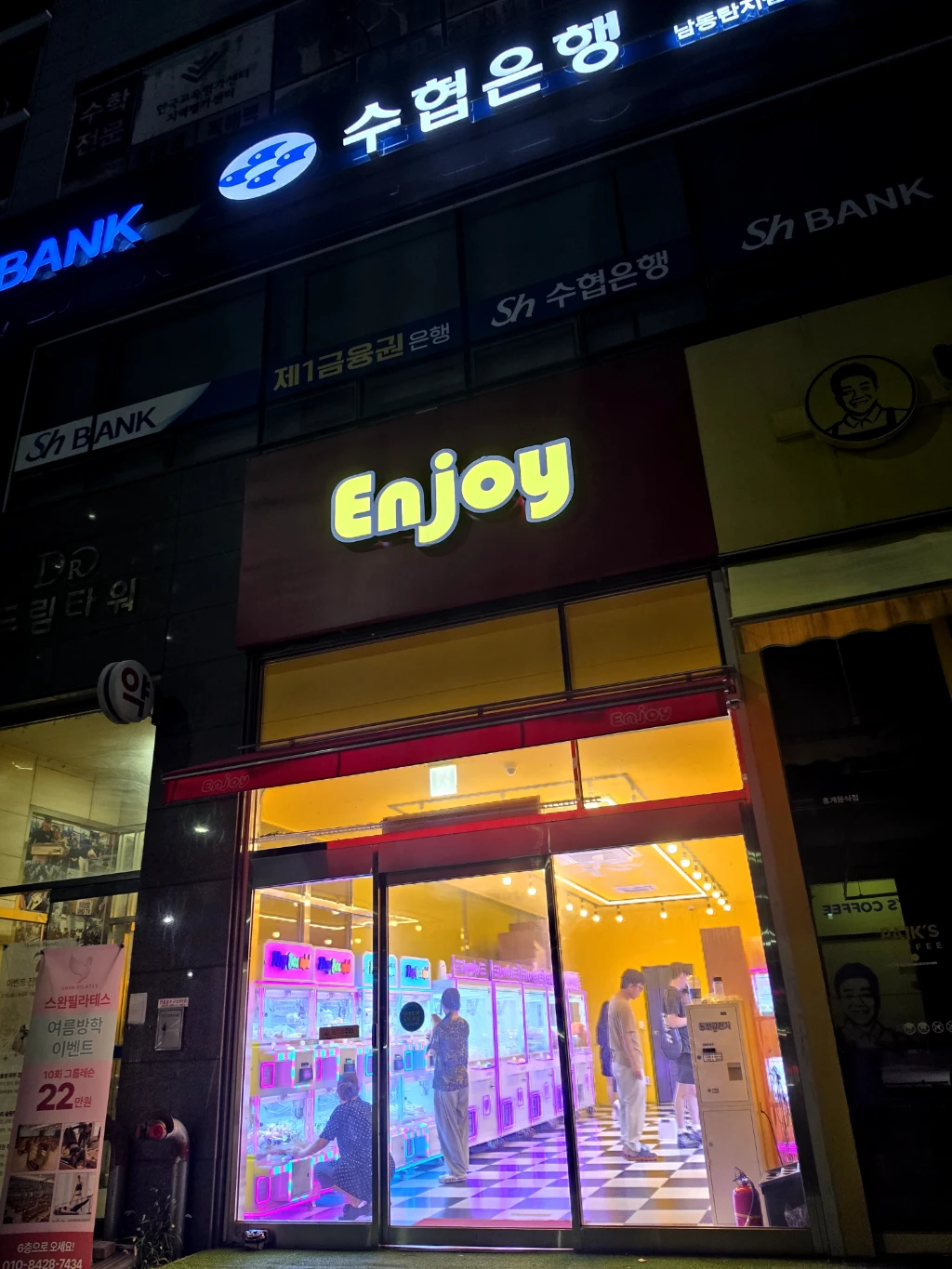 엔조이 매장 사진