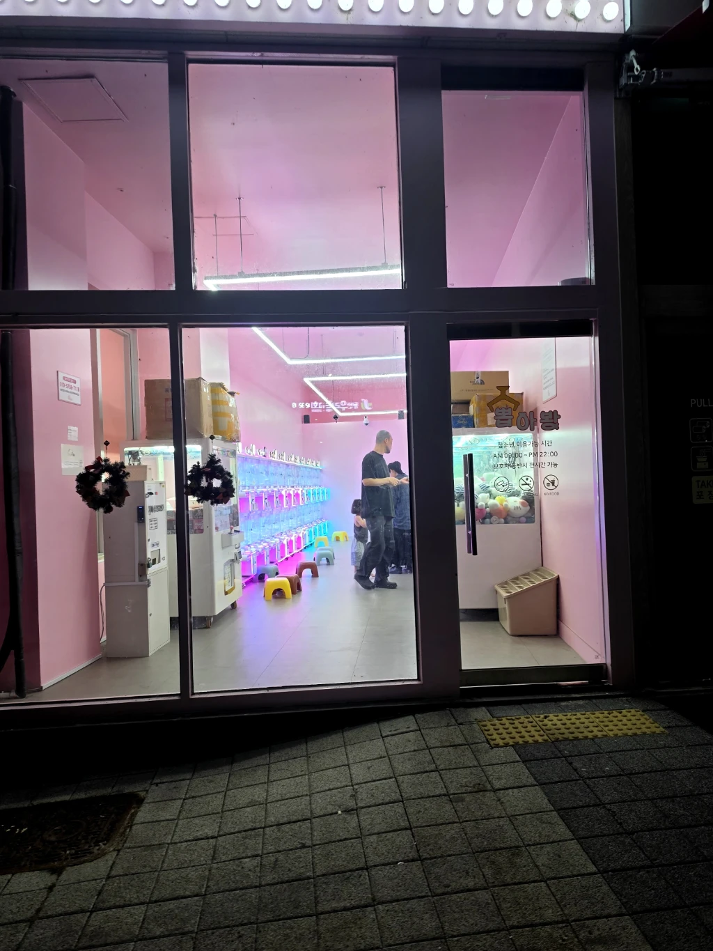 뽑아봥 매장 사진