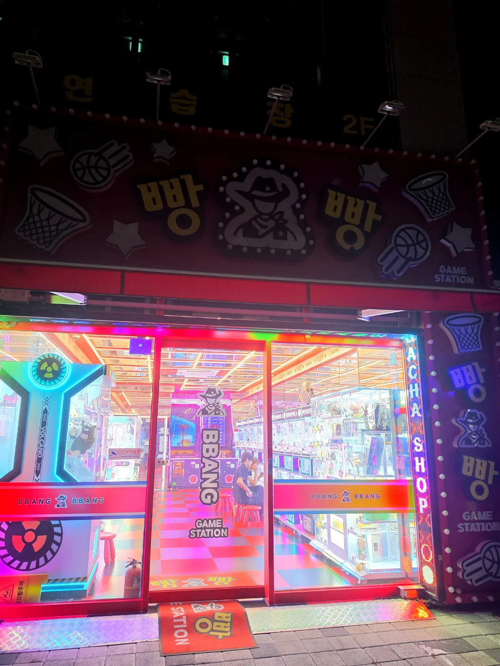 빵빵 매장 사진