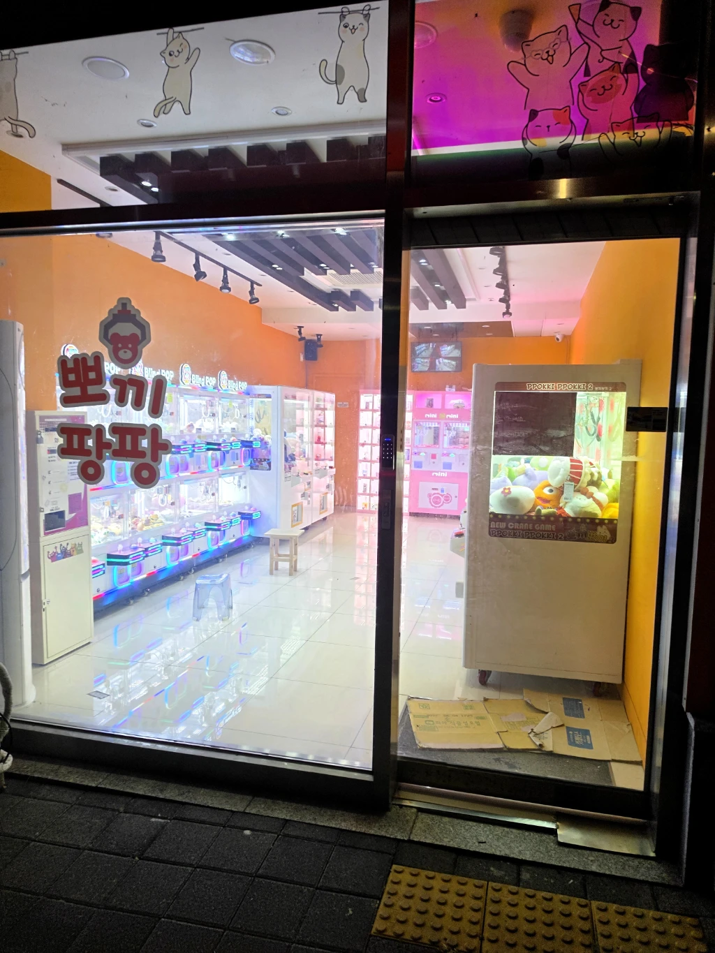 뽀끼팡팡 매장 사진