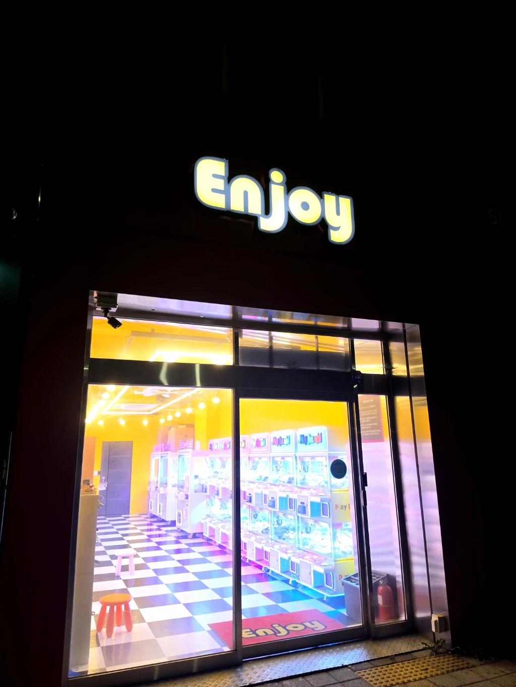 엔조이 매장 사진