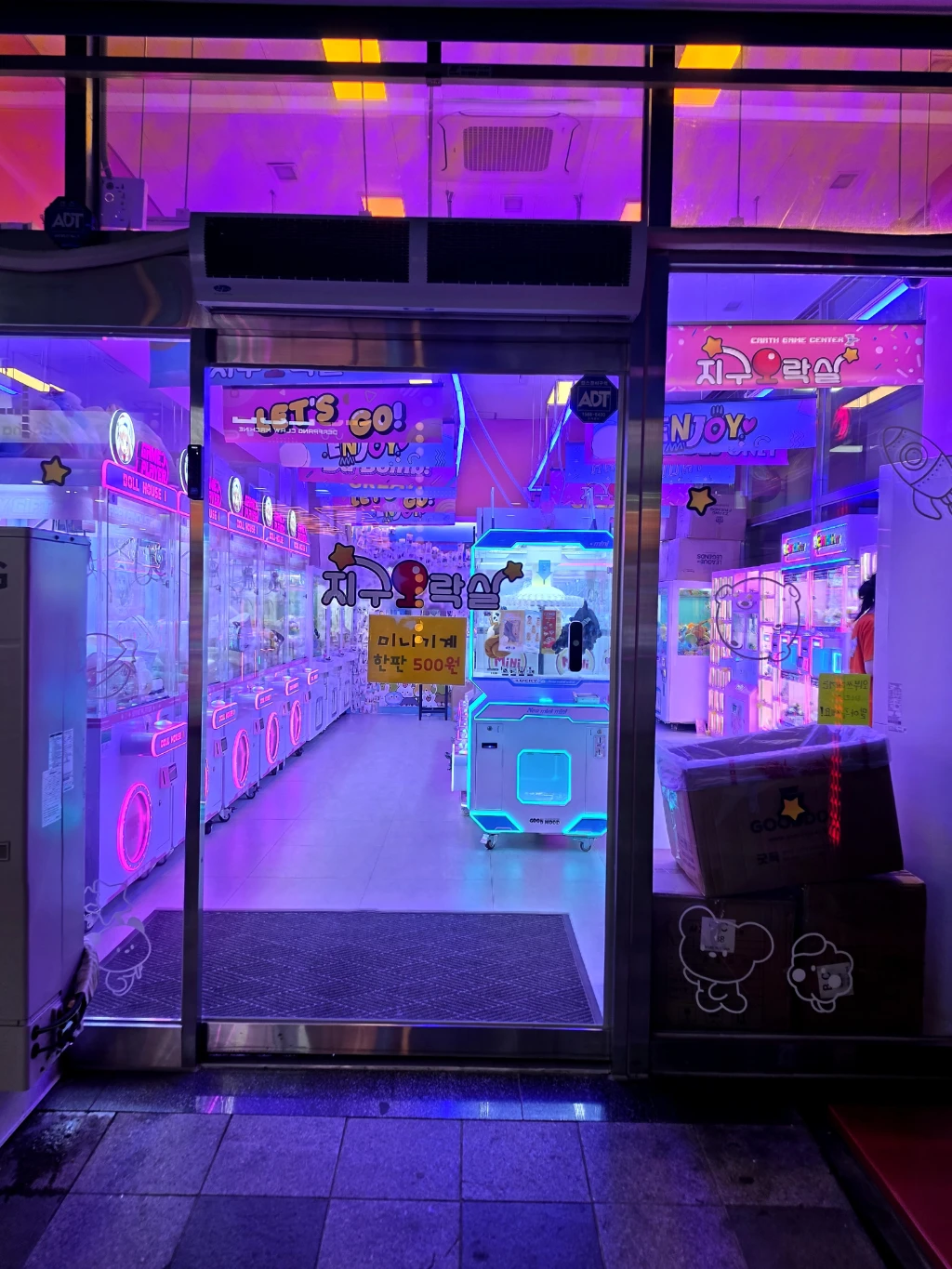 지구오락실 동탄역점 매장 사진
