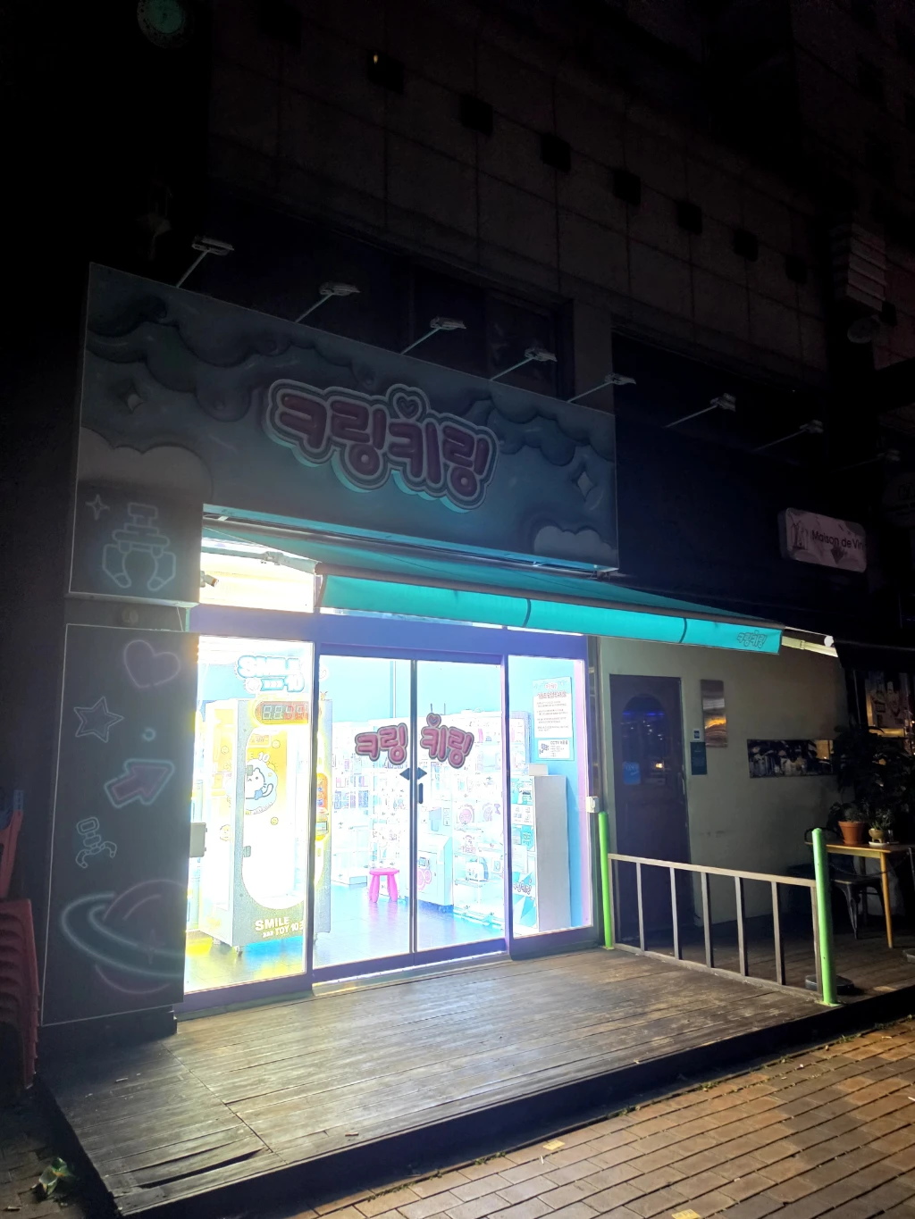키링키링 매장 사진