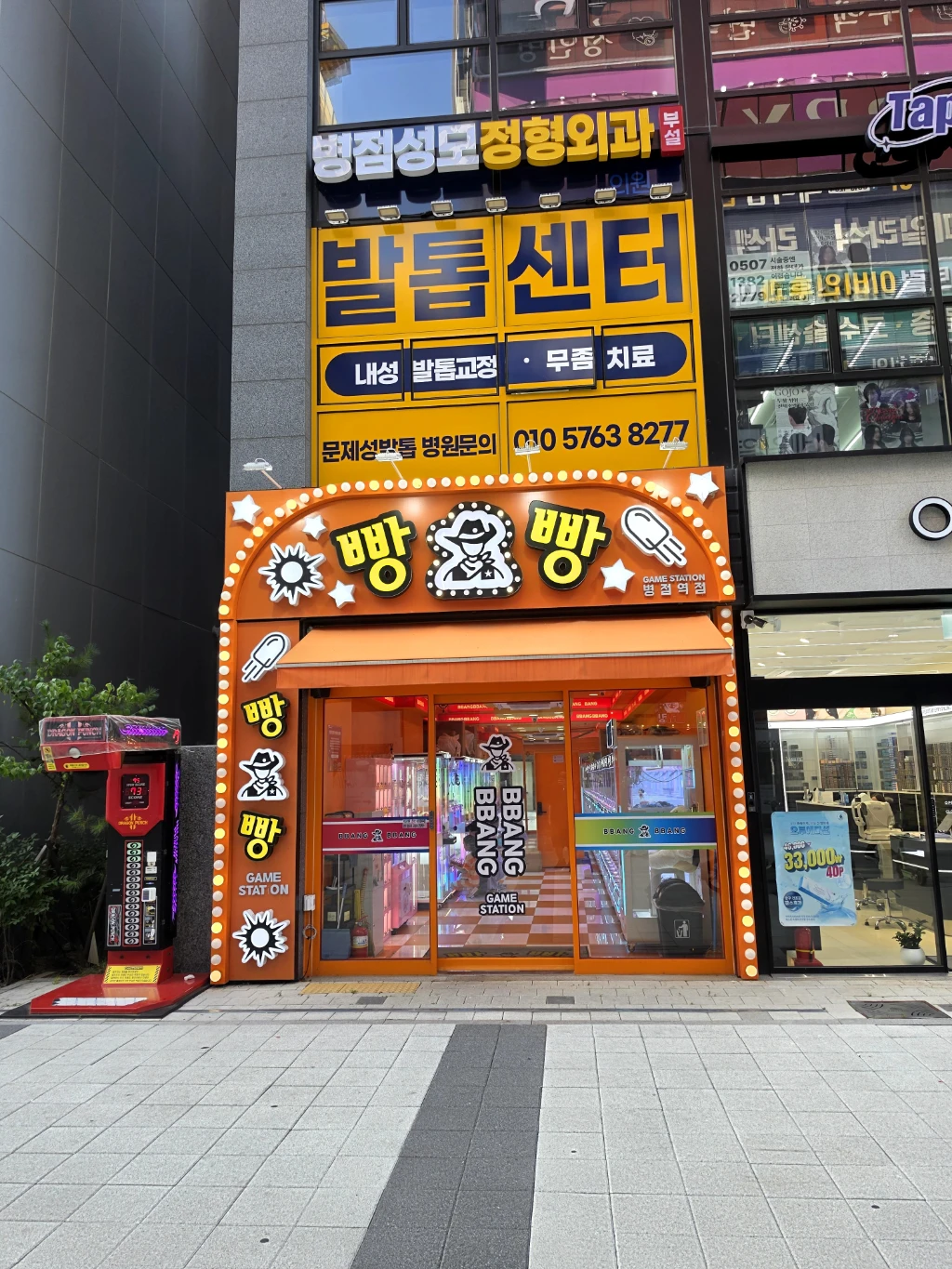 빵빵 매장 사진