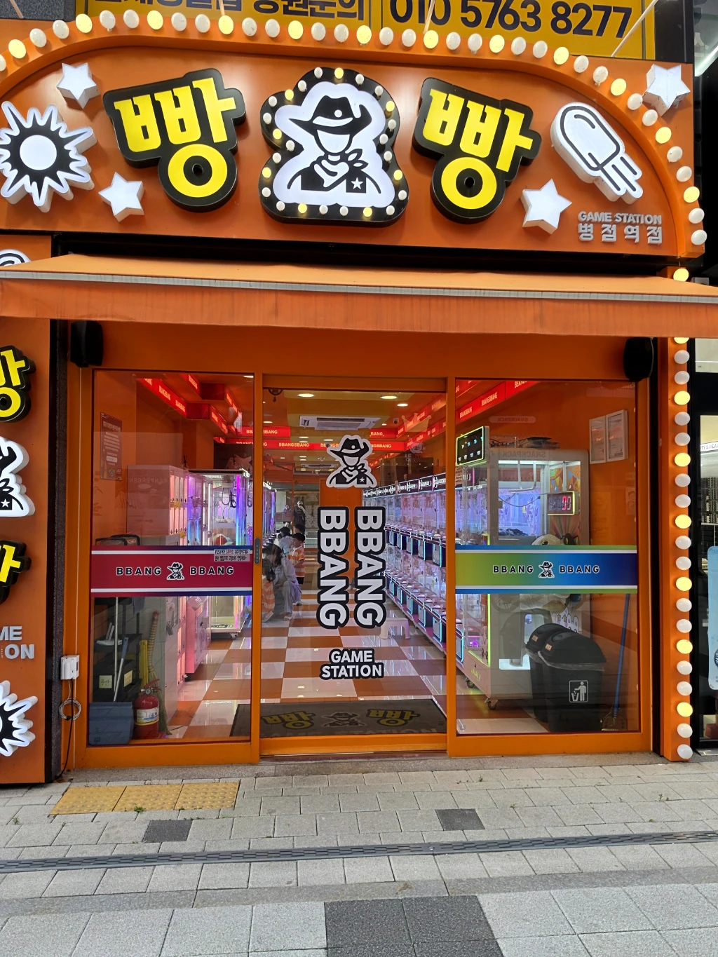 빵빵 매장 사진