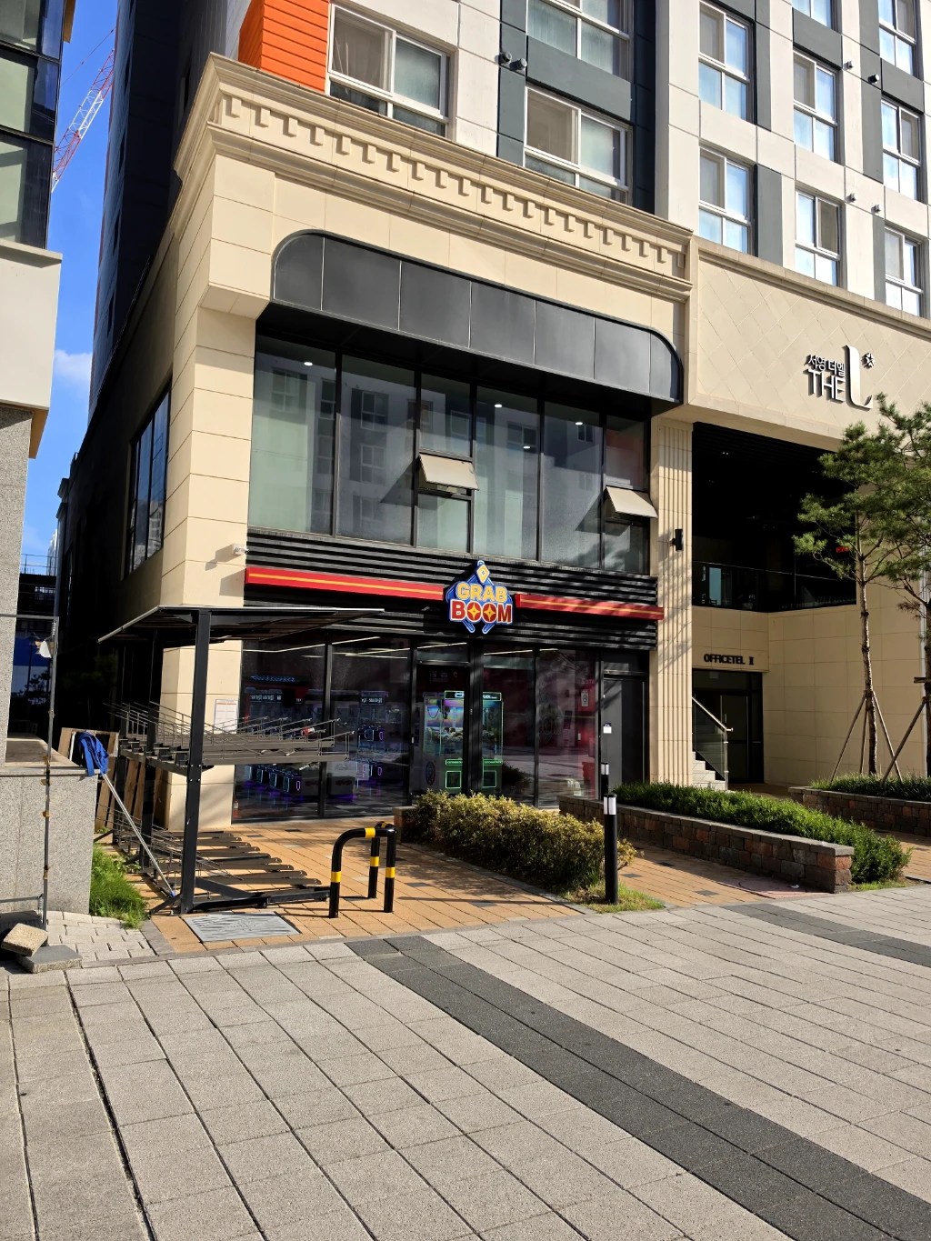 그랩붐 매장 사진