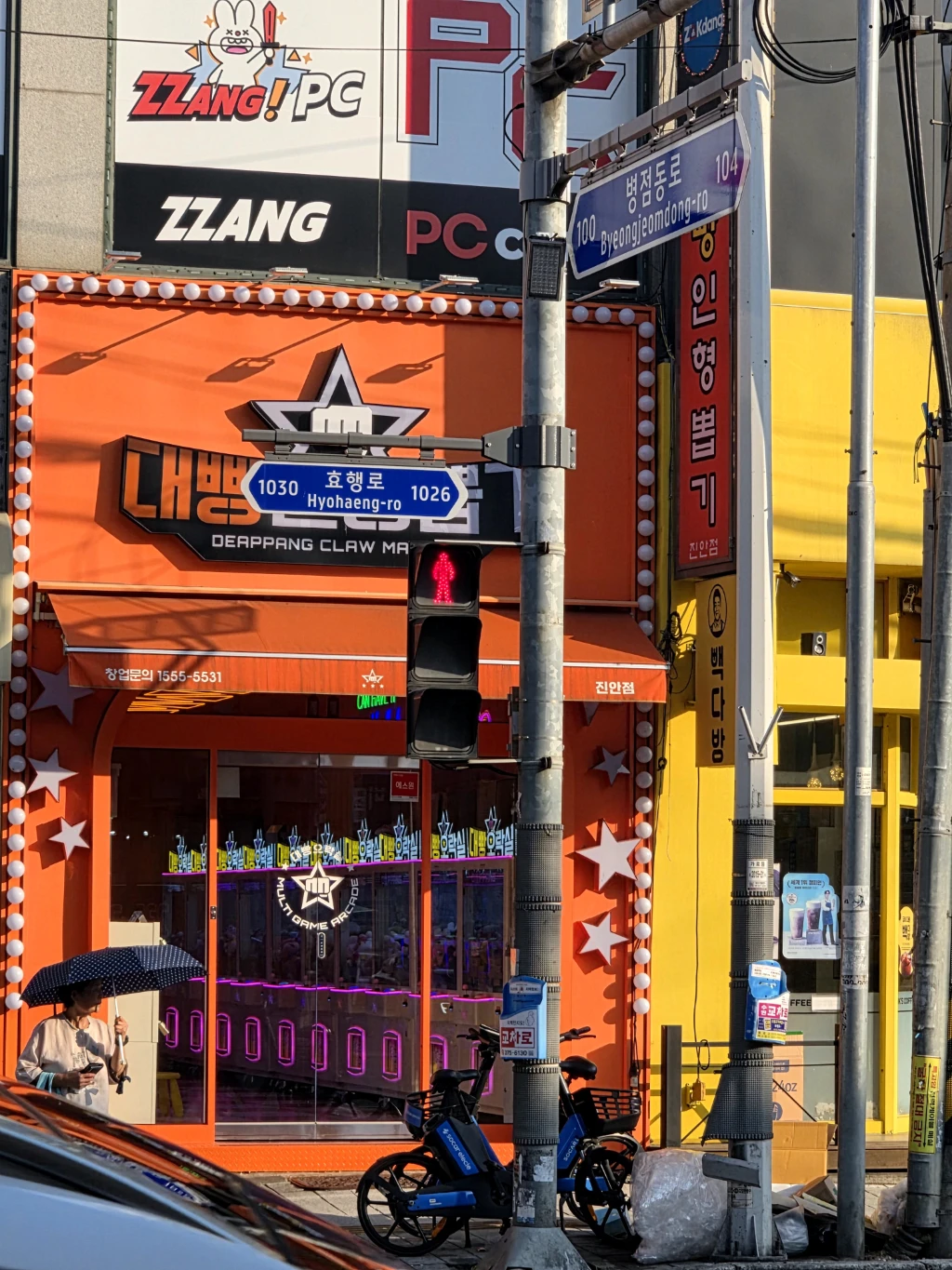대빵인형뽑기 매장 사진